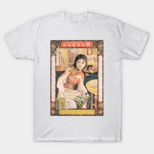 Chinese Medicinal Tablets Woman Pin Up Vintage Advertisement Art T-Shirt